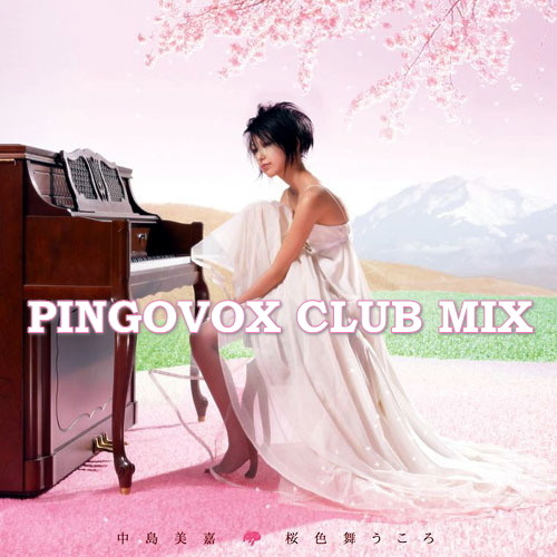 Stream 中島美嘉 / 桜色舞うころ / PINGOVOX CLUB MIX / HOUSE REMIX