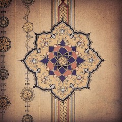 هارموني باند - سيد العرب