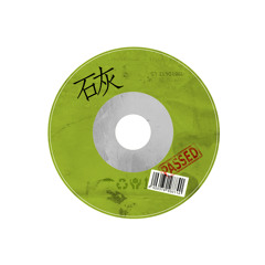 9.С.Д.П. (Сара Джессика Паркер)