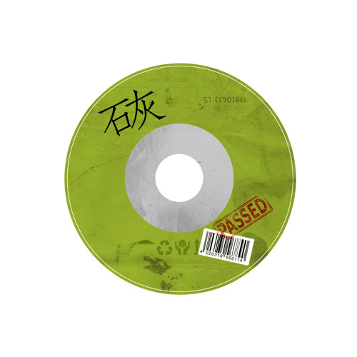9.С.Д.П. (Сара Джессика Паркер)