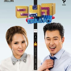 Serchmaa - 247 Gradus OST / Сэрчмаа 247 Градус УСК