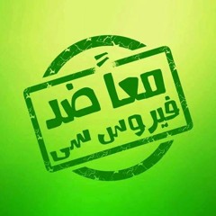 يرضيكي يا أم الحنة ؟