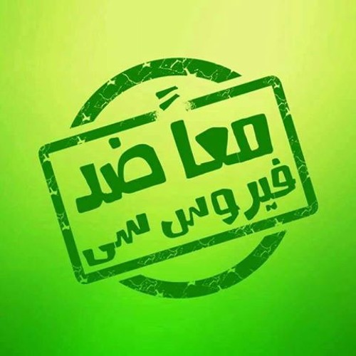 يرضيكي يا أم الحنة ؟