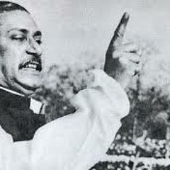 7th March Speech of Sheikh Mujibur Rahman