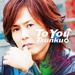 Tsunku - To You