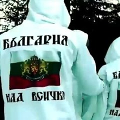 ECCC - България над Всичко
