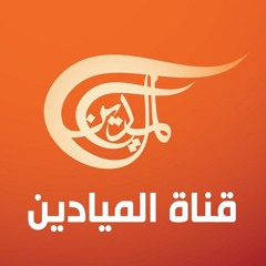 Hard Rock Version of the Theme of Al-Mayadeen TV