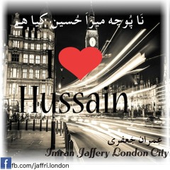 Na Pooch Mera Hussain Kia hai (Short)