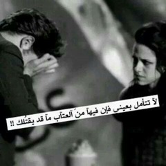 اسمع بقى