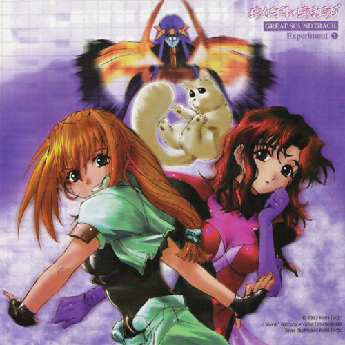 Excel saga Ai (Chuuseishin) - Love (Loyalty)