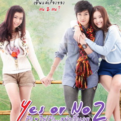 [Yes Or No 2] The Answer