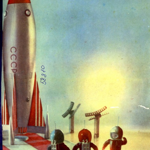 My Favorite Rocket Ship