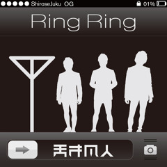 Ring Ring