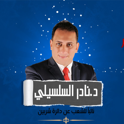 مصر يا ام الدنيا يا حبيبتى يا بلدى