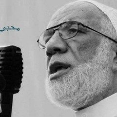 مقطع مؤثر للشيخ عمر عبد الكافي ابكى المذيع