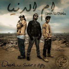 Qusai 'Umm El - Dunia' Feat Sadat & Fifty - قصي ام الدنيا مع سادات وفيفتي