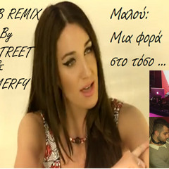 Malou Mia Fora Sto Toso Vs Toulouse Nicky Romero -Club Remix 2k15 By Dj Street & Dj Merfy