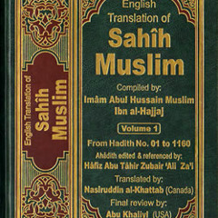 Sahih Muslim Lesson 13 Sufyan ath Thawree