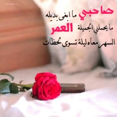 شيلة حب خلي..♥