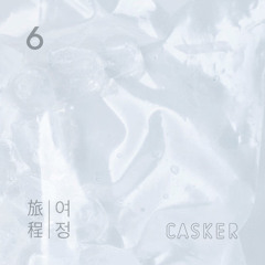 편지 - Casker