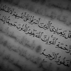 ~ فذّّّّكر إن الذكرى تنفع المؤمنين