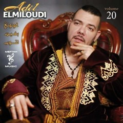 Adil Miloudi 2015