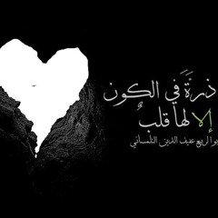 قصة واقعية مؤثرة جدا عن التوبة