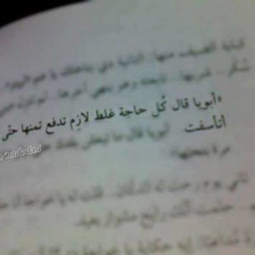 Enty Mshety ملحم زين