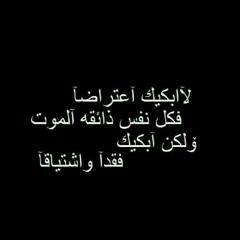 ما أجمل هذة التلاوة في جديد