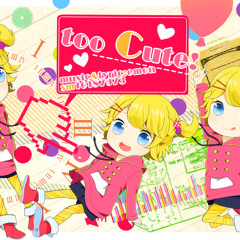 陽炎キア - too Cute!