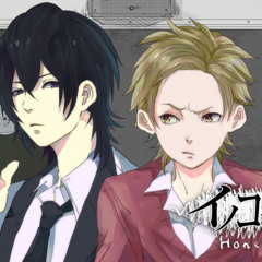 Inokori Sensei • イノコリ先生 (English Cover)