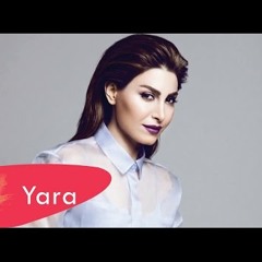 يا ريت    يارا  ... YARA * SUPERR  ARAPCA  NICE SONG * 2015 ....  Ya Reit