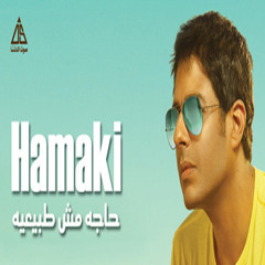 Makdarsh Ansak.mp3