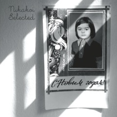 Nikakoi - Lulaby For Little GG