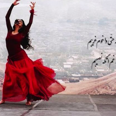 Soheil Nafisi - Yare Aziz
