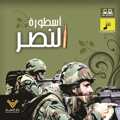 قسما يا رضوان