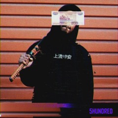 Xavier Wulf & Bones - WeatherMan (slowed By 5hundred)