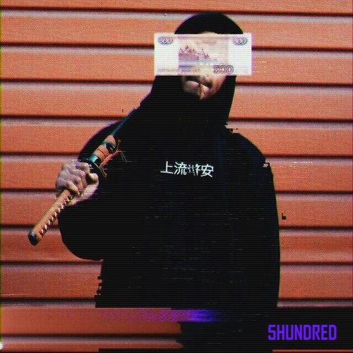 Xavier Wulf & Bones - WeatherMan (slowed By 5hundred)