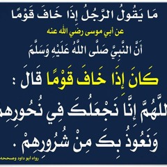 قطوف من حدائق الايمان