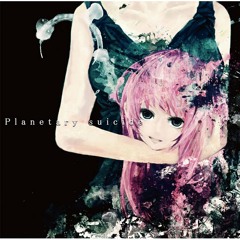 Megurine Luka Miracle Is Dead