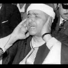 مقام النهاوند الشيخ مصطفى اسماعيل   ابداع فوق الوصف