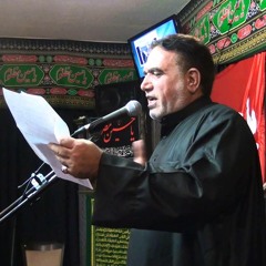 نزله -ويلاه يا فاطمة - ملا كاظم الخفاجي