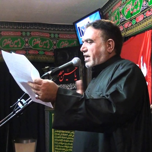 نزله -ويلاه يا فاطمة - ملا كاظم الخفاجي