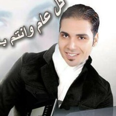 اغنية عدى الجديده طبع الحياه في هاى ميكس خليجى