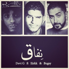 Devi G Ft Erikkk & Bugsy - Hip'ocrasy