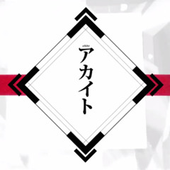 アカイト | Red Thread of Fate (HBD Piss Baby Phi)