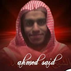 دعاء ليلة 27 رمضان 1435 لحبيب قلبى احمد سعيد العمرانى