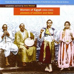 طرب العوالم