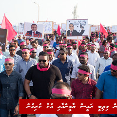 Raees Yameen Youth