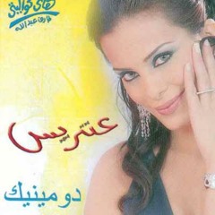 Khashouka